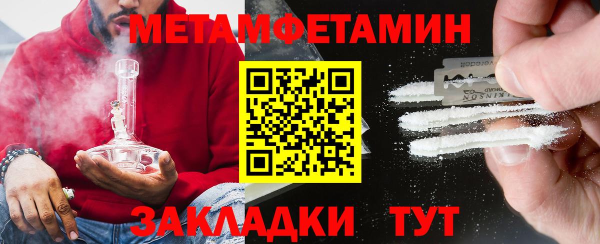 Екатеринбург  АМФЕТАМИН  Вход с VPN  Amphetamine 98% 