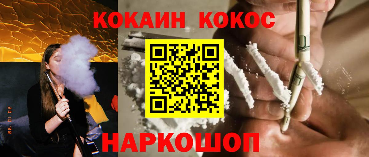 Кокаин Columbia  Вход с VPN  Екатеринбург  Кокаин  Кокаин Эквадор 
