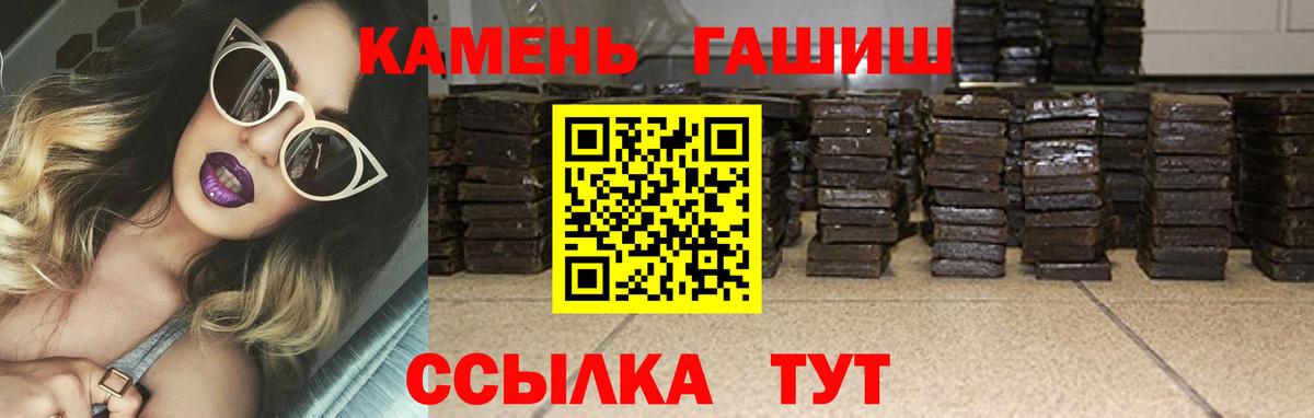 Екатеринбург  Гашиш ice o lator  ГАШ  Вход с VPN  ГАШ хэш 