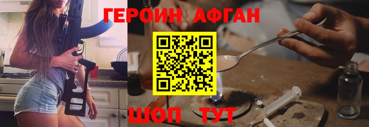 COCAIN  Вход с VPN  Екатеринбург  ГАШИШ  Марихуана  МЕФ кристаллы 