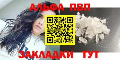 mdpv Донецк