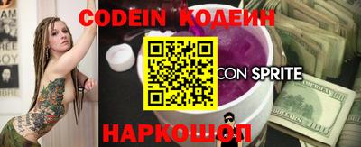 spice Донской