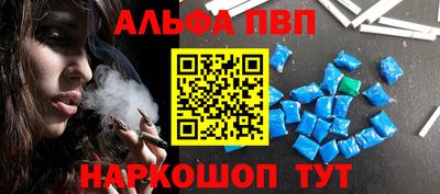 spice Донской