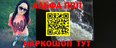spice Донской