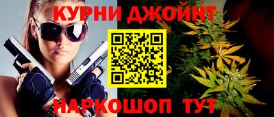 spice Донской