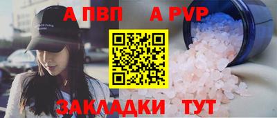 mdpv Донецк