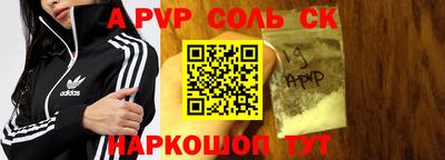 mdpv Донецк