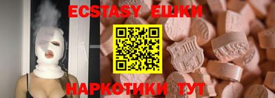 mdma Дубна