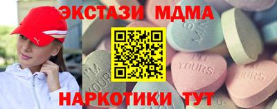 mdma Дубна
