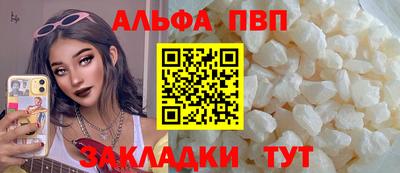 spice Донской