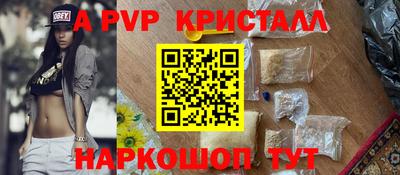 spice Донской