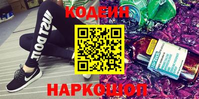 spice Донской