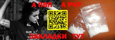 mdpv Донецк