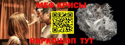 spice Донской