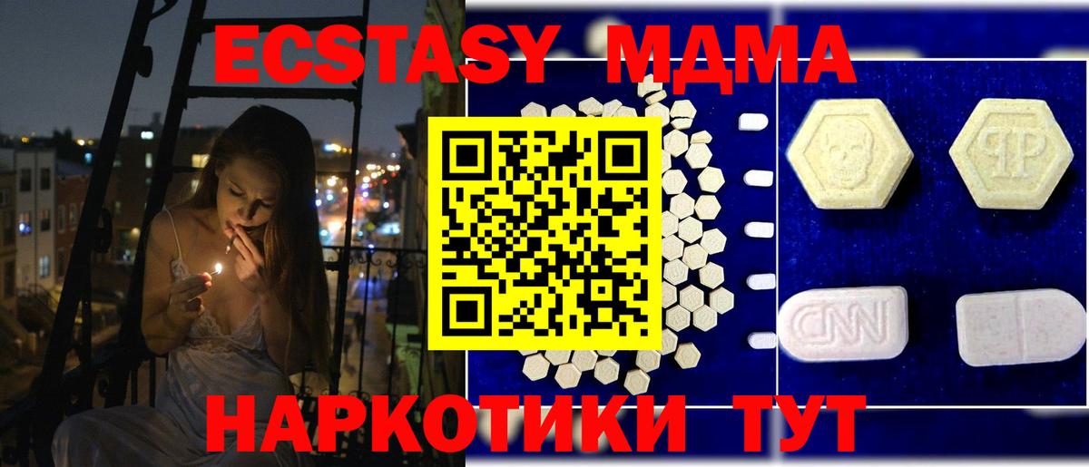 MDMA VHQ Екатеринбург