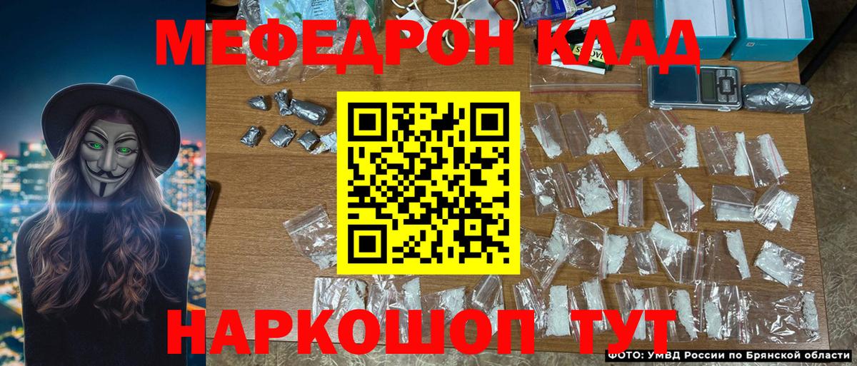 МЕФ мяу мяу  Вход с VPN  Мефедрон  МЯУ-МЯУ VHQ  Екатеринбург 