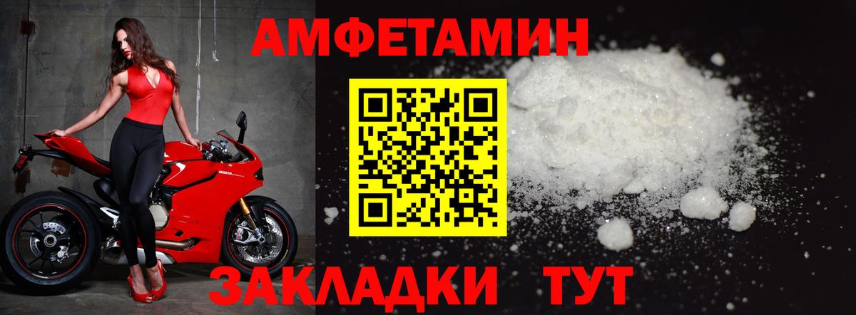 Первитин Methamphetamine Екатеринбург
