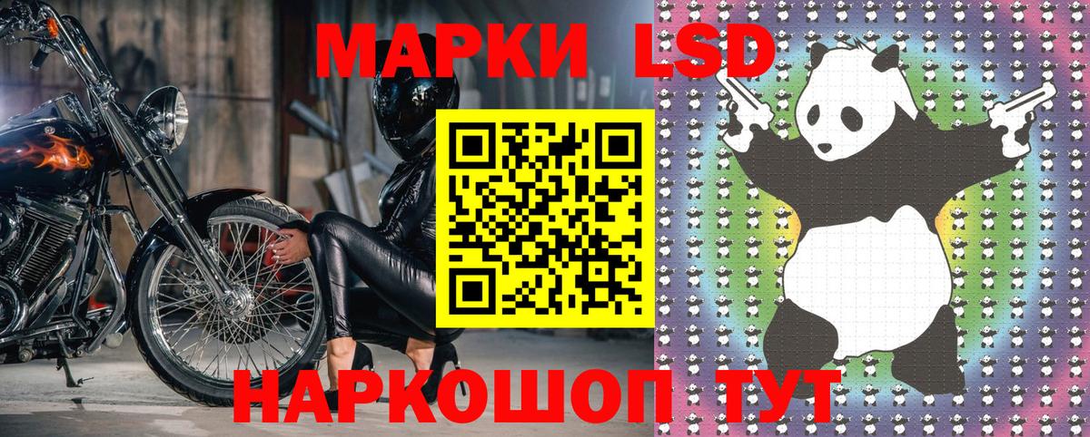 Екатеринбург  Наркотические марки 1500мкг  Марки 25I-NBOMe  Вход с VPN 