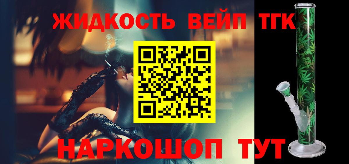 где купить наркоту  ТГК THC oil  Вход с VPN  Екатеринбург 