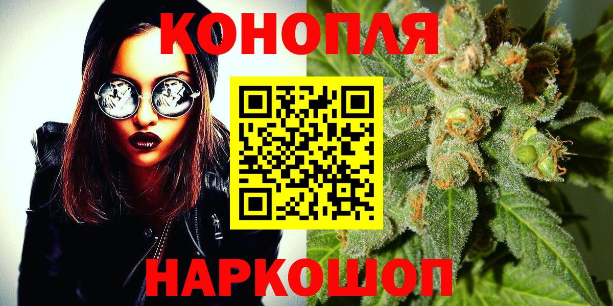 Шишки марихуана MAZAR  Вход с VPN  МАРИХУАНА тримм  Шишки марихуана LSD WEED  Екатеринбург 